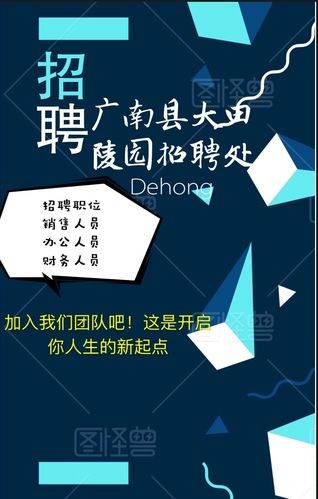 广南本地工作招聘 平南招工启事龚州招聘网