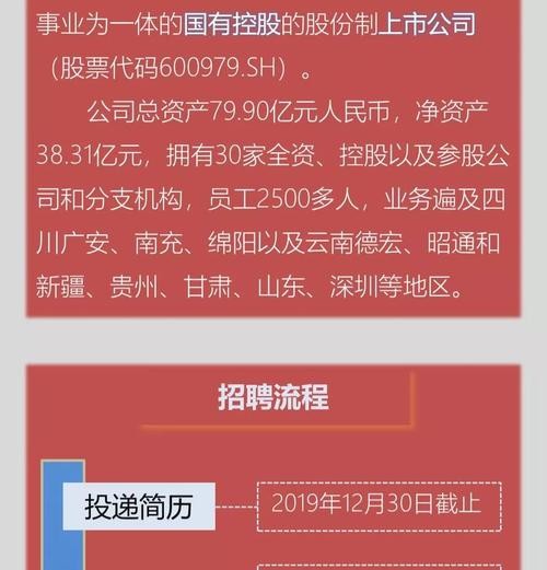 广安本地建筑企业招聘吗 广安建筑工程公司