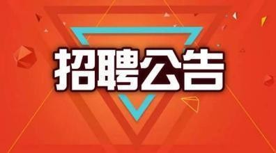 广安本地有哪些招聘平台 广安招聘信息最新招聘2021