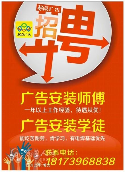 广安本地木工招聘 广安本地木工招聘最新信息