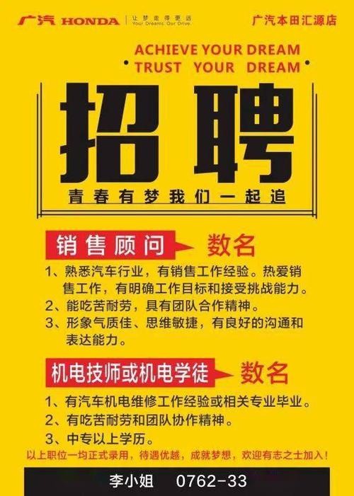 广州本地内部招聘 广州本地内部招聘网