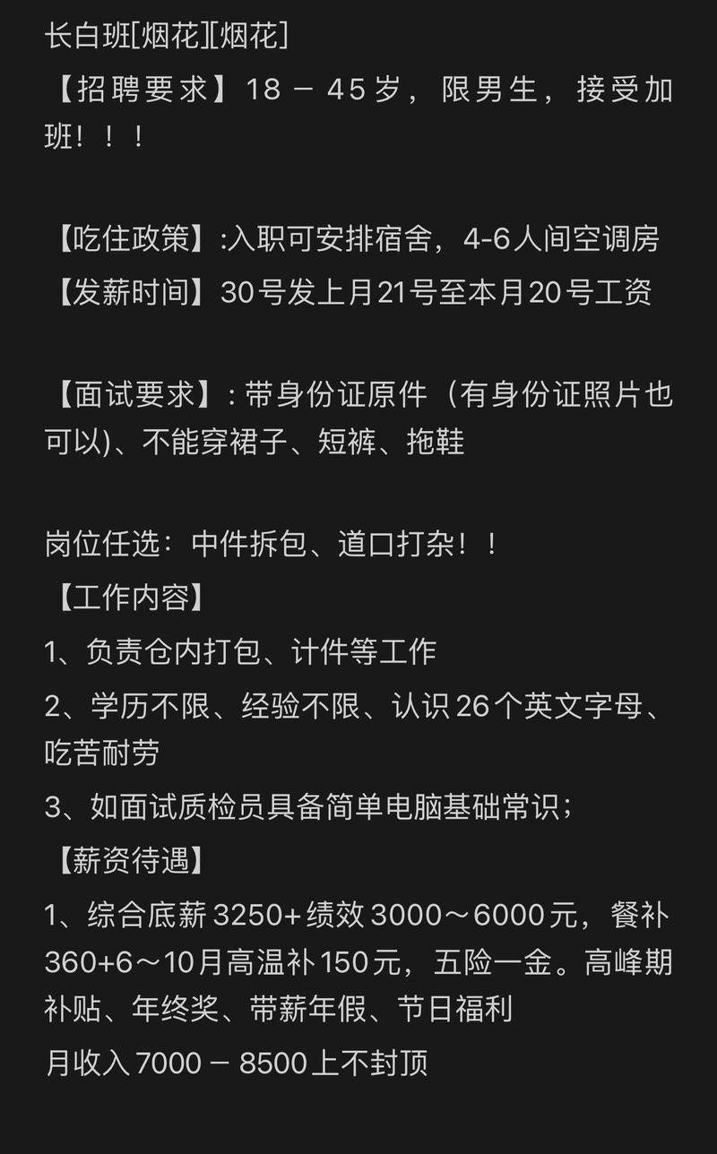 广州本地在哪找工作招聘 广州找工作在哪个平台招聘