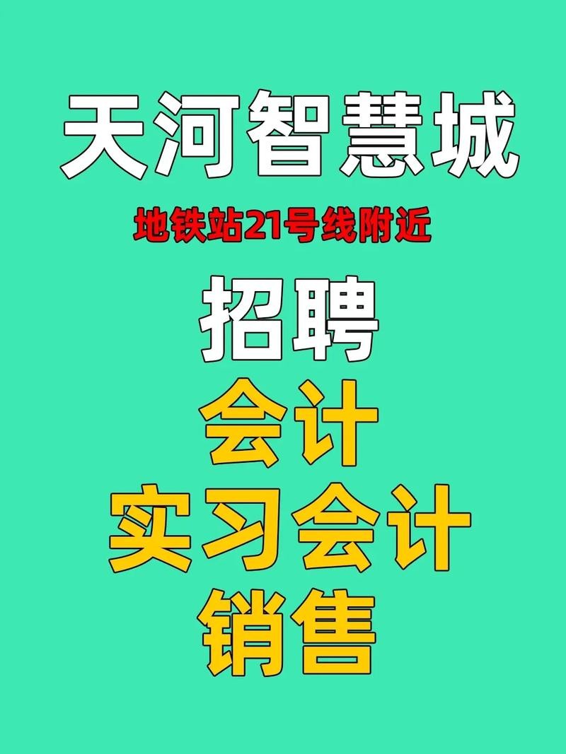 广州本地招聘哪家好 广州哪里招聘多