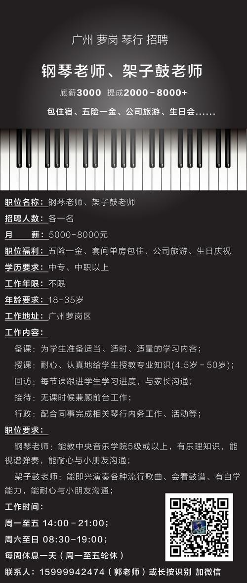 广州本地招聘平台有哪些 广州本地招聘网有哪些