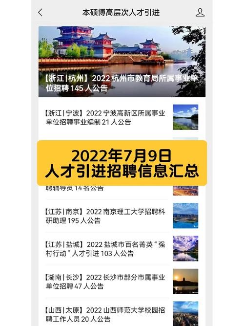 广州本地招聘最喜欢用哪个app 广州有哪些招聘平台