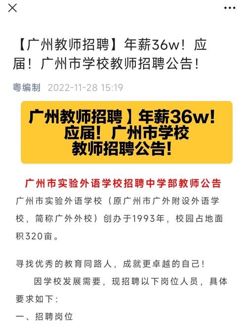 广州本地招聘条件 广州招聘信息最新招聘2019