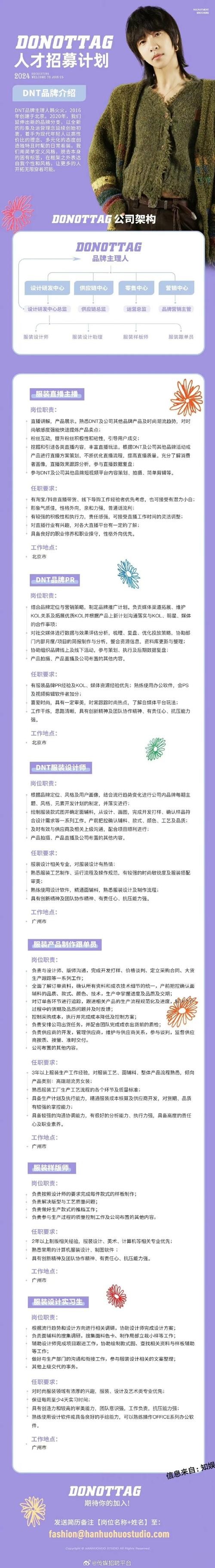 广州本地求职招聘群有吗 广州求职招聘网有哪些