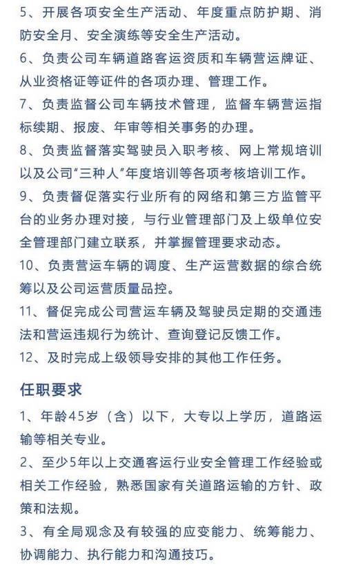 广州本地资讯招聘 广州最新招聘信息网站