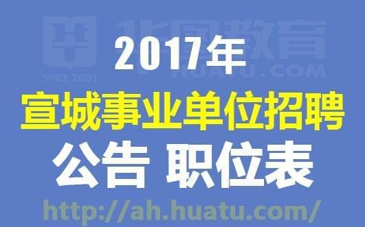 广德本地企业招聘 广德本地企业招聘网