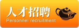 广德本地招聘信息 广德本地招聘信息网