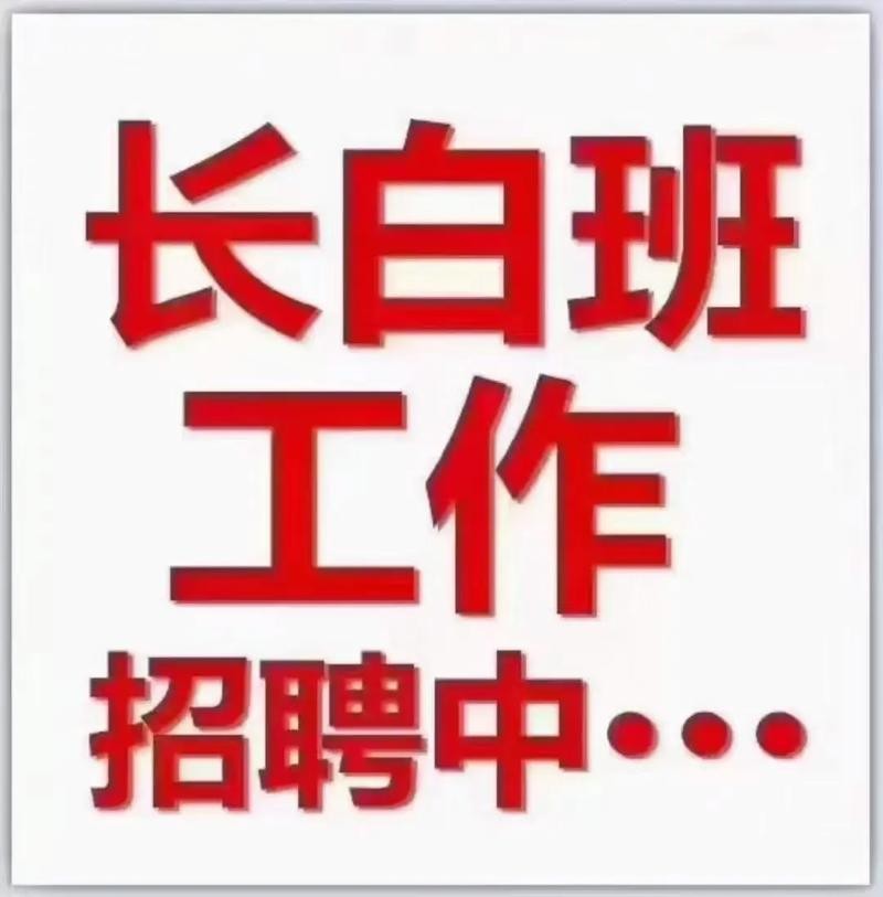 广汉本地达人招聘 广汉本地达人招聘电话