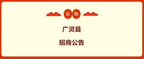 广灵县本地招聘信息 广灵县本地招聘信息网