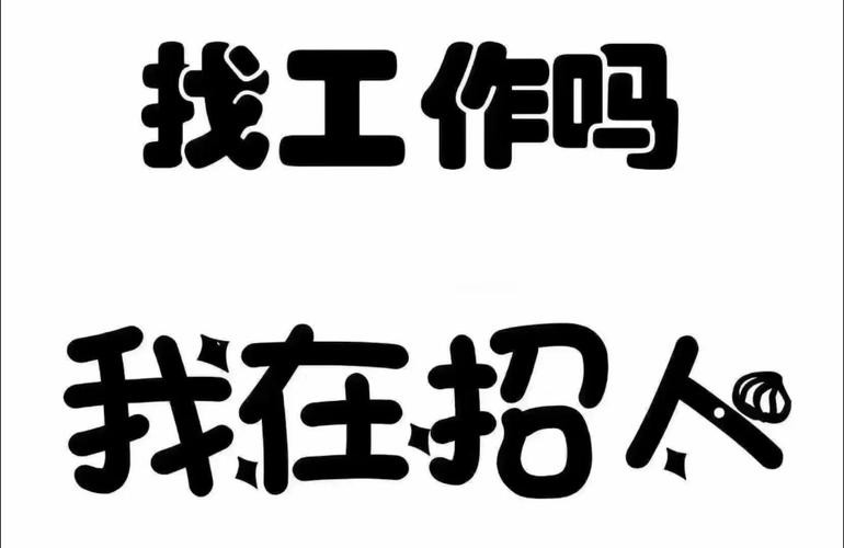 广西哪里招聘本地工人 广西哪里招聘本地工人工资高