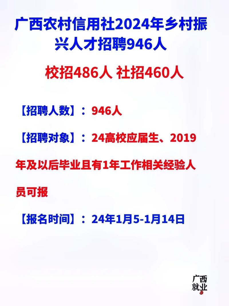 广西本地招工招聘 广西本地招工招聘网站