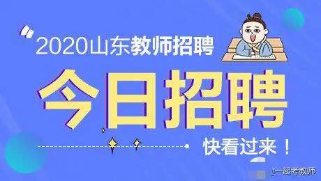 庆云本地招聘 庆云本地招聘信息网