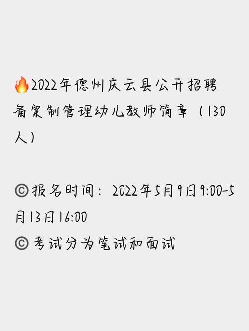 庆云本地最新招聘 庆云本地最新招聘信息查询