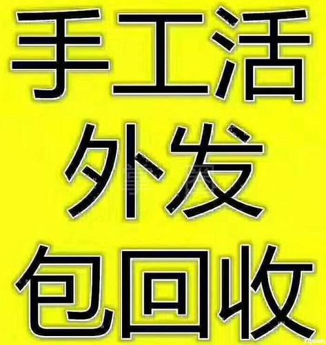 庐山本地兼职招聘 庐山本地兼职招聘网