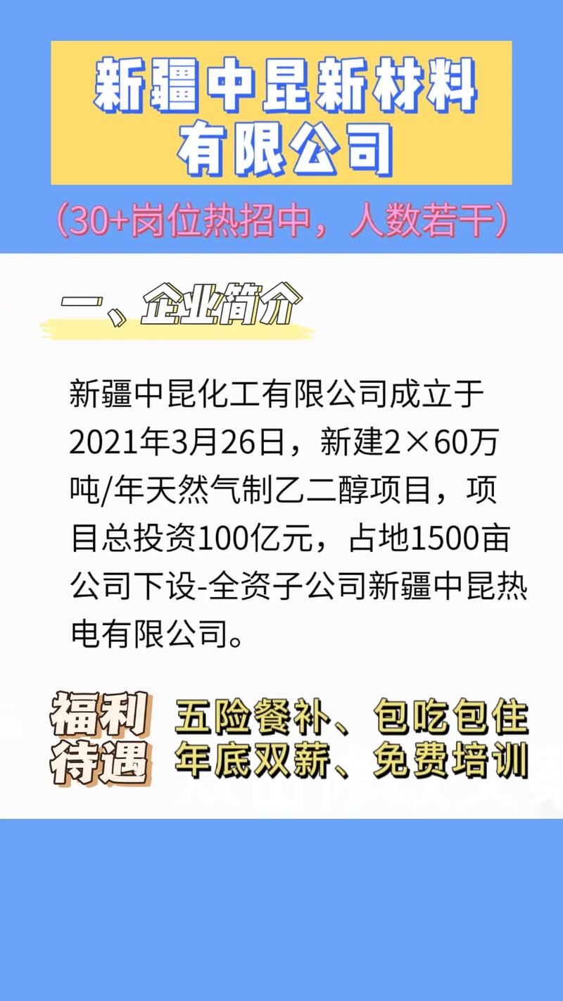 库尔勒本地招聘焊工 库尔勒电焊工培训技校