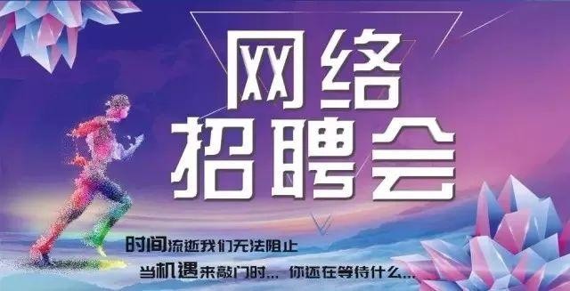 应城本地招聘 应城市本地招聘信息