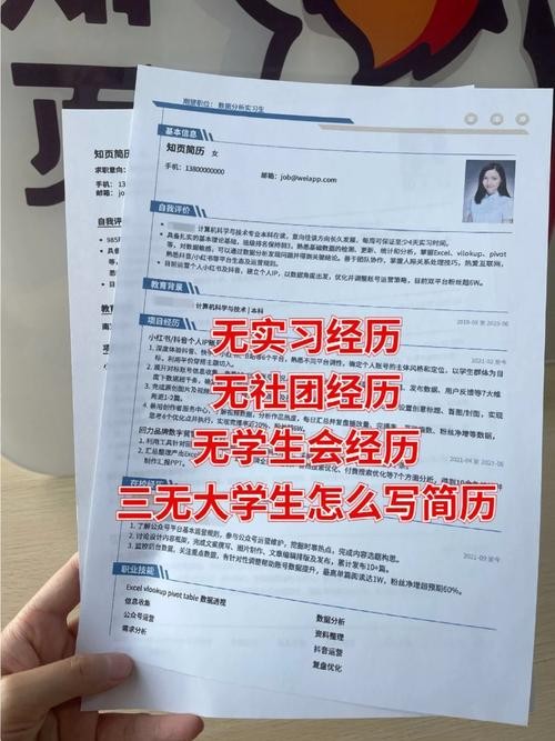 应届毕业生在哪找工作 应届毕业生在哪找工作比较好