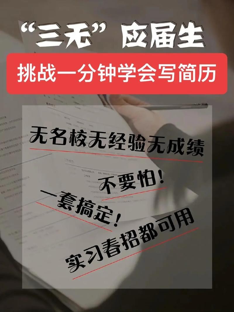 应届生应该去哪里找工作 应届生应该去哪里找工作好