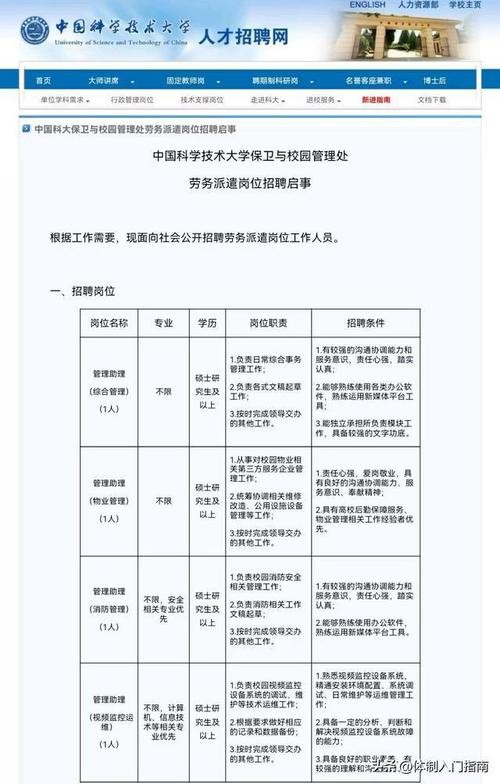 应届生怎么查看本地招聘 应届生去哪里看招聘信息