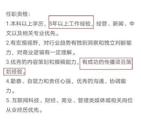 应届生身份找工作有什么好处 应届生应该找什么类型的工作