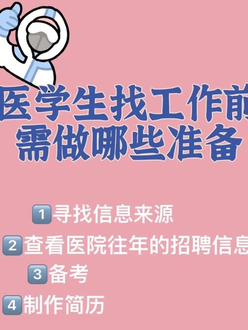 应届生身份找工作有什么好处 应届生找工作有什么优惠政策