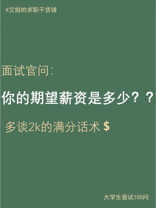 应届生身份找工作有什么好处和坏处 应届生身份找工作有什么好处和坏处嘛