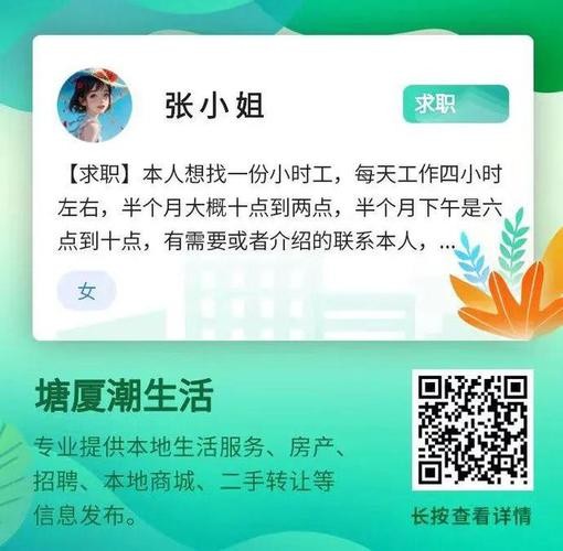 应聘劳务中介需要什么条件 劳务中介招人赚钱吗