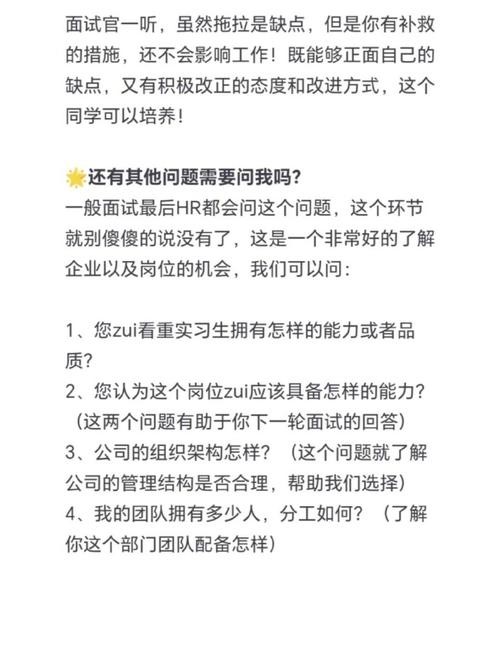 应该如何面试别人 应该如何面试别人的工作