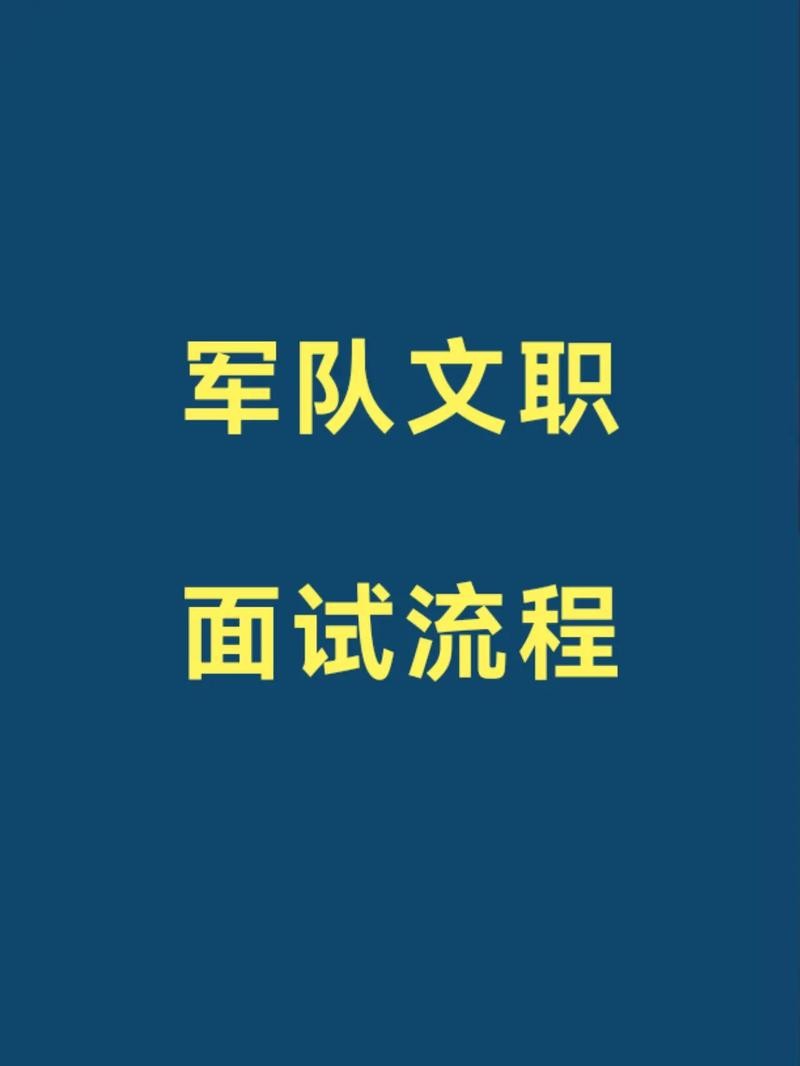 应该怎样去面试文员 面试文员怎么回答问题