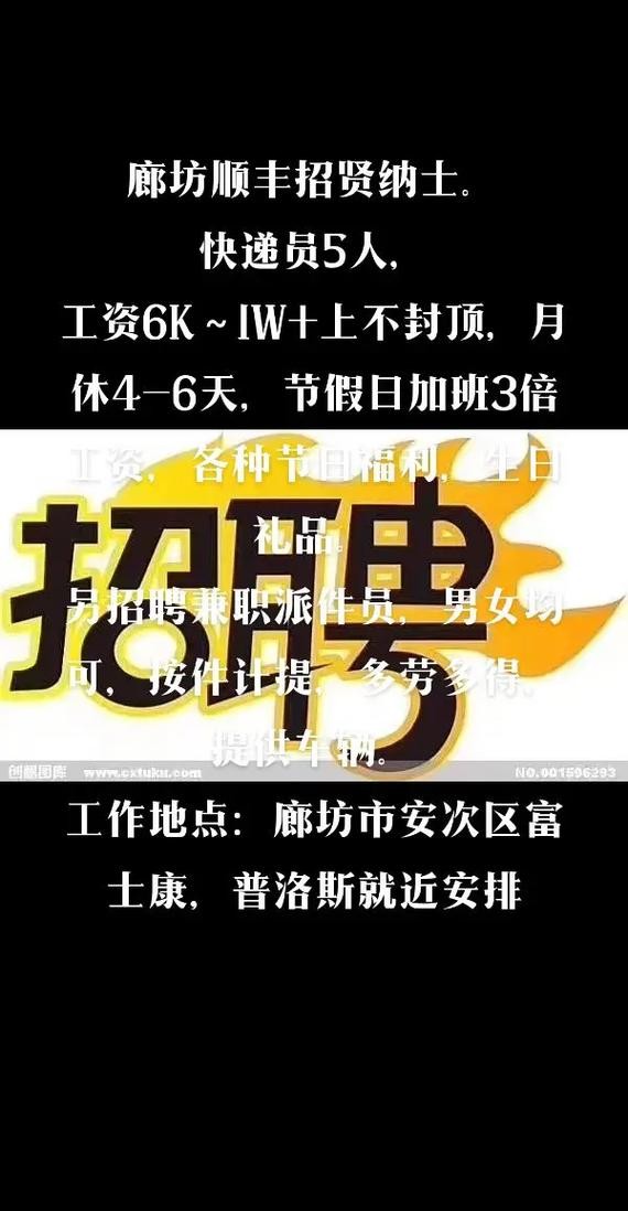 廊坊本地招聘哪个平台好 廊坊本地招聘哪个平台好找工作