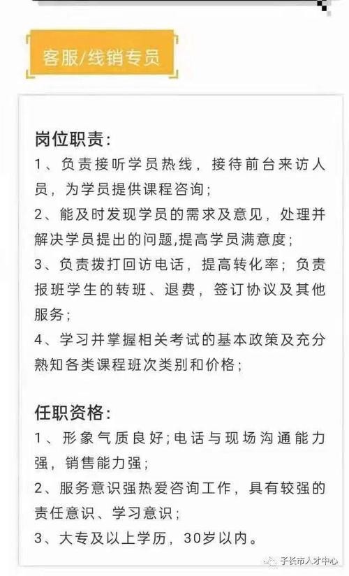 延安本地招聘 延安本地招聘信息网