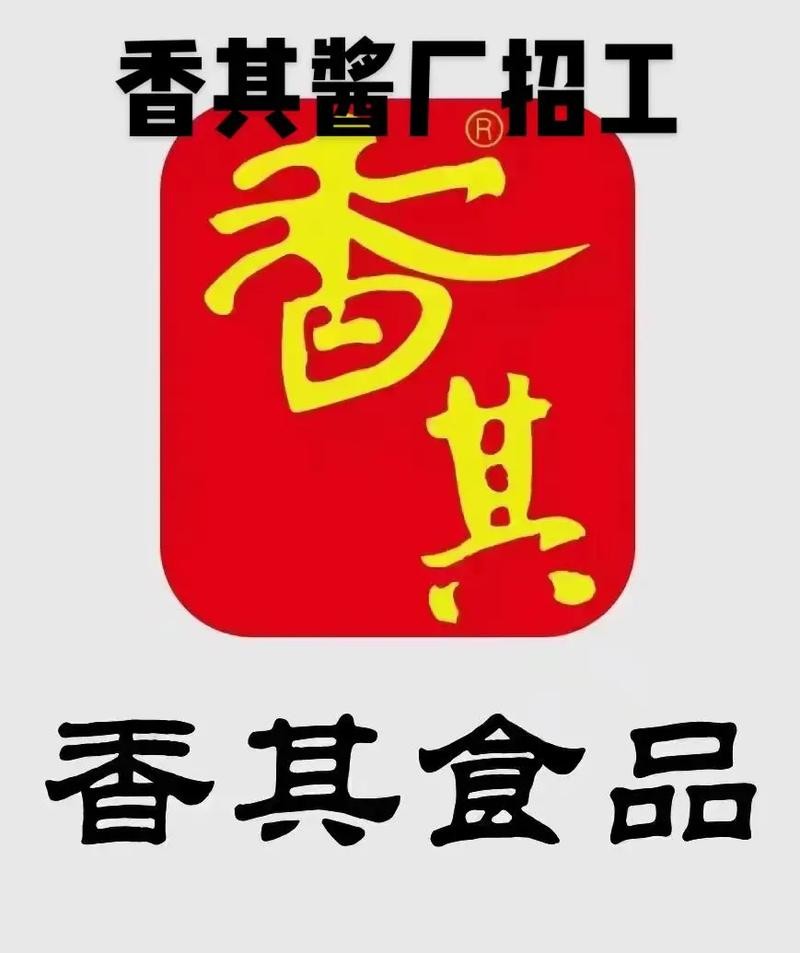 延寿县本地招聘信息网 延寿招工信息网