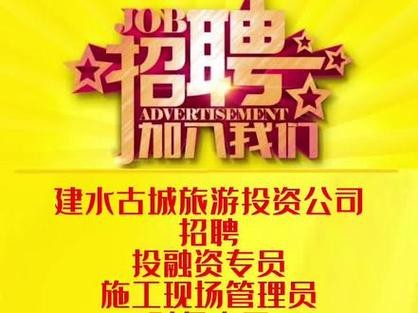 建水本地今天招聘 建水本地今天招聘信息