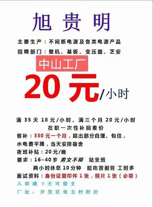 建瓯本地招聘2023 建瓯工作招聘网最新招聘