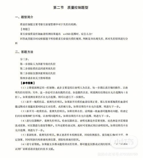 建筑企业面试技巧和方法 建筑企业面试专业知识