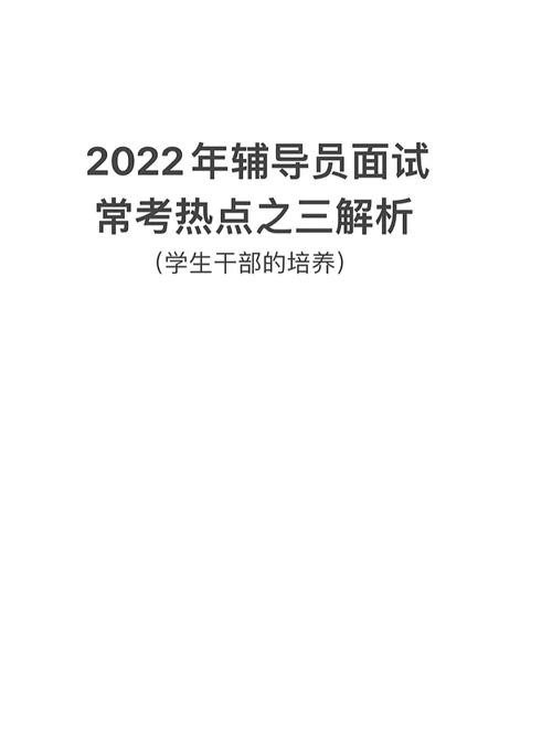 建筑公司面试内容 建筑公司面试内容怎么写