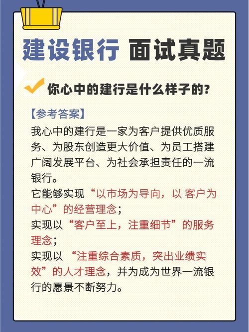 建筑公司面试内容 建筑公司面试题