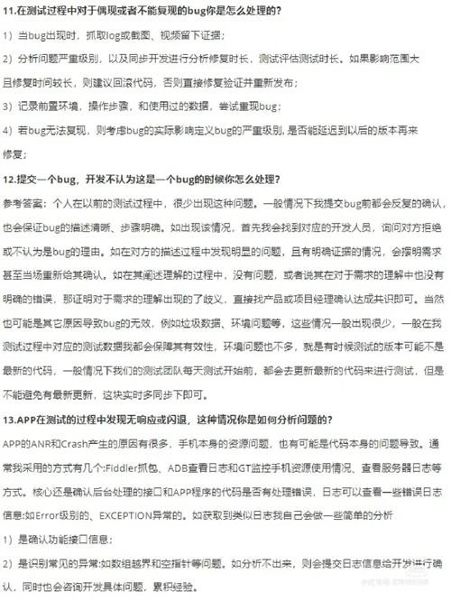 建筑公司面试技巧和注意事项 建筑公司面试内容