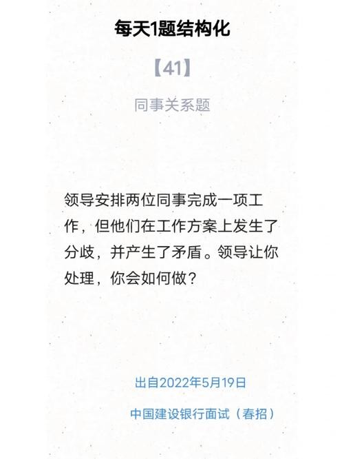 建筑公司面试技巧和注意事项 建筑公司面试技巧和注意事项大全