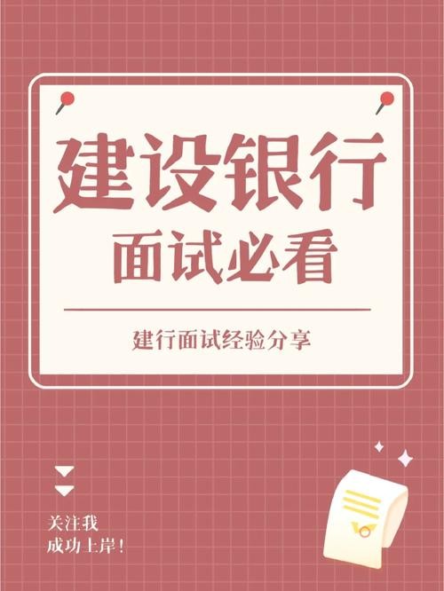 建筑公司面试技巧和注意事项有哪些 建筑公司面试技巧和注意事项有哪些呢