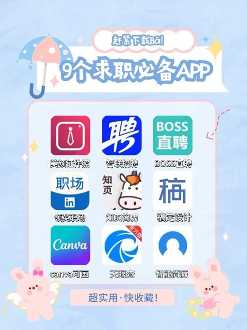 建筑找工作的app有哪些 建筑找工作的app有哪些免费