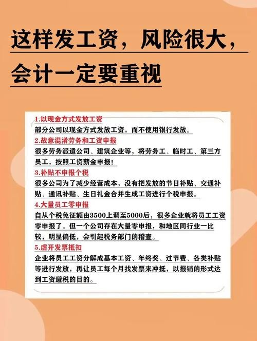 开劳务公司一年挣多少有风险的