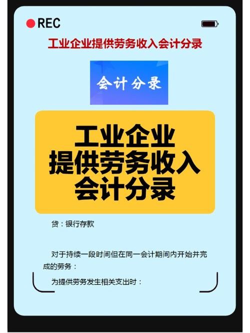 开劳务公司一年挣多少钱 开一个劳务公司怎么样