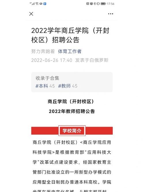 开封同城本地招聘 开封同城本地招聘信息