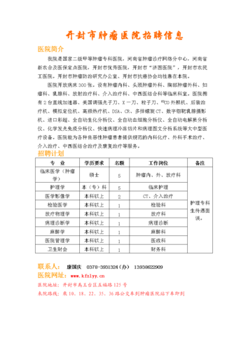 开封本地哪里招聘电焊工 开封市电焊工招聘信息