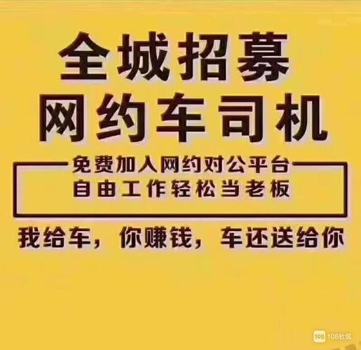 开封本地招聘司机 开封司机招聘微信群