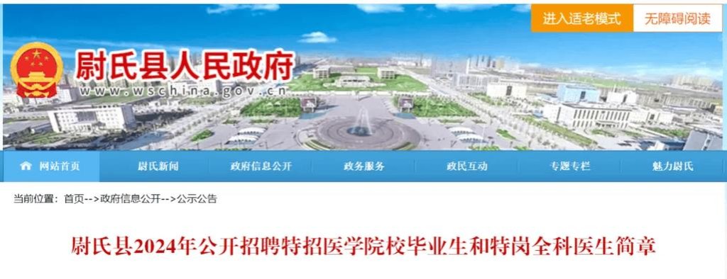 开封本地招聘哪个app好 开封本地招聘哪个app好用